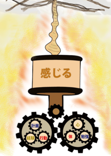 ポンプ.png