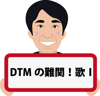 歌T.png