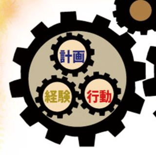 歯車2.png
