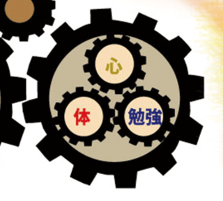 歯車1.png