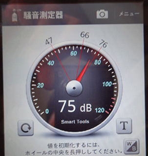 騒音測定器.png