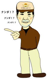 otodourakugoo.jpg